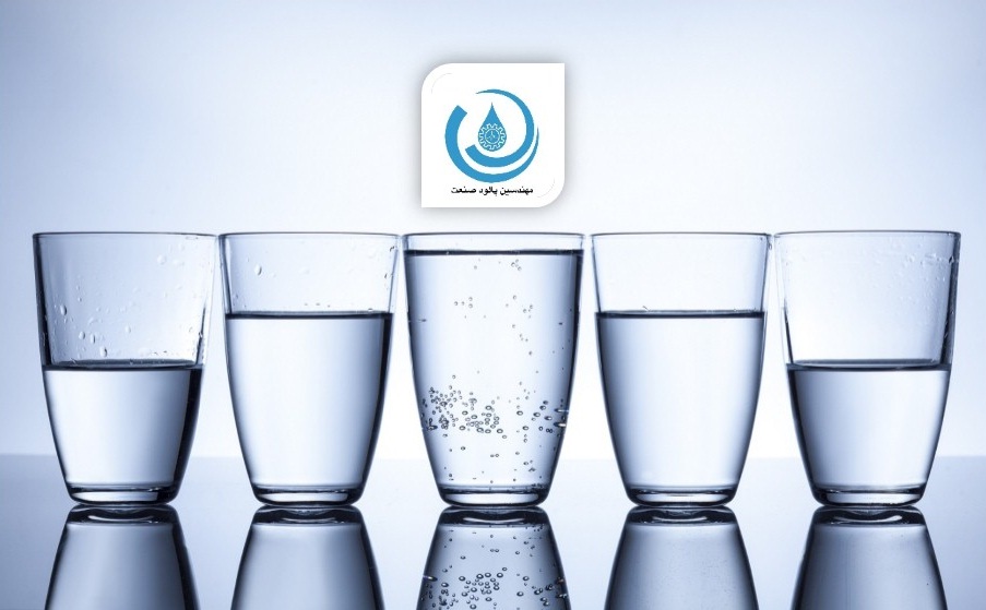 کیفیت آب آشامیدنی- کیفیت آب گازدار- مقدار آهن آب آشامیدنی- پالود صنعت- مهندسین پالود صنعت