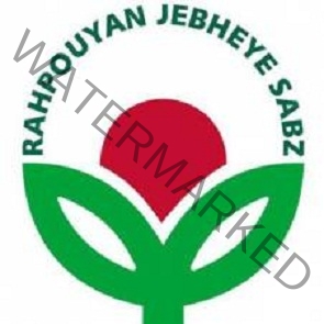 شرکت رهپویان جبهه سبز