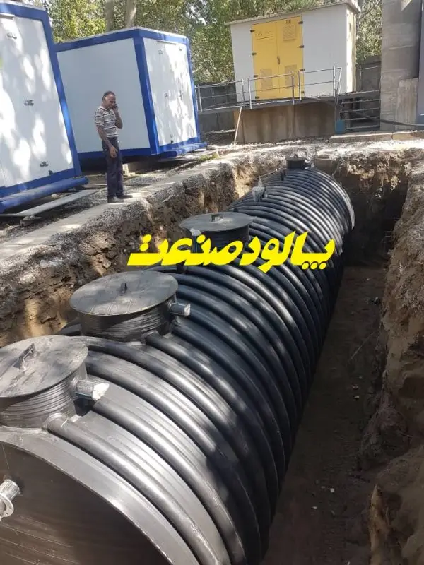 پکیج تصفیه فاضلاب تصفیه فاضلاب پلی اتیلن