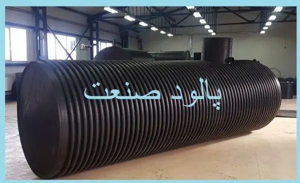 پکیج تصفیه فاضلاب مخرن کاروگیت پلی اتیلنی